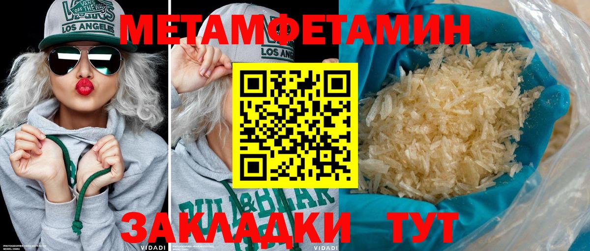 Амфетамин  АМФЕТАМИН  Вход с VPN  Амфетамин 98%  Миллерово 