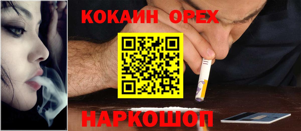 COCAIN Эквадор  где найти   КОКАИН  Миллерово  Вход с VPN  КОКАИН Эквадор 