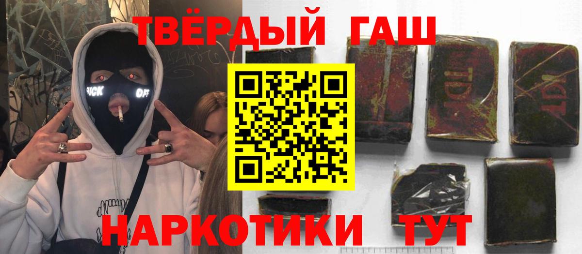 ГАШИШ гарик Миллерово