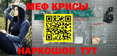 прущие крисы Гусиноозёрск