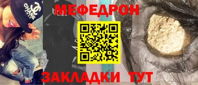 прущие крисы Гусиноозёрск