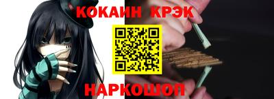 прущие крисы Гусиноозёрск