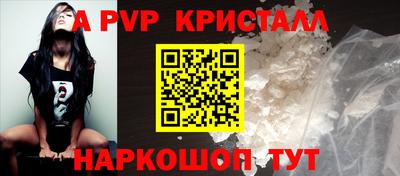 прущие крисы Гусиноозёрск