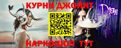 прущие крисы Гусиноозёрск