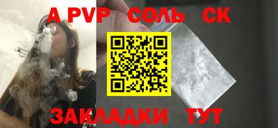 прущие крисы Гусиноозёрск