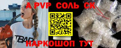 прущие крисы Гусиноозёрск