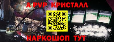 Альфа ПВП Гусев