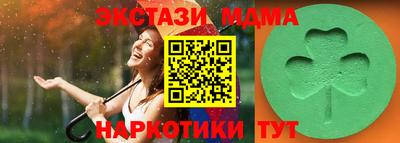 Альфа ПВП Гусев