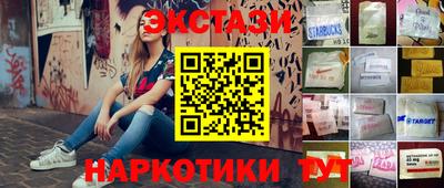 Альфа ПВП Гусев
