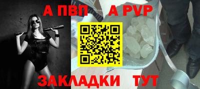 Альфа ПВП Гусев