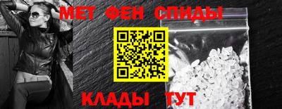 прущие крисы Гусиноозёрск