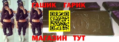 Альфа ПВП Гусев