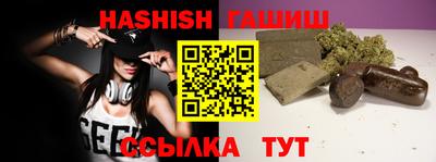Альфа ПВП Гусев