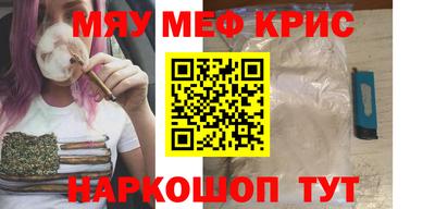 прущие крисы Гусиноозёрск