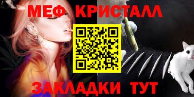 прущие крисы Гусиноозёрск