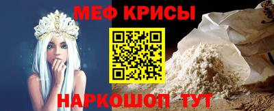 прущие крисы Гусиноозёрск
