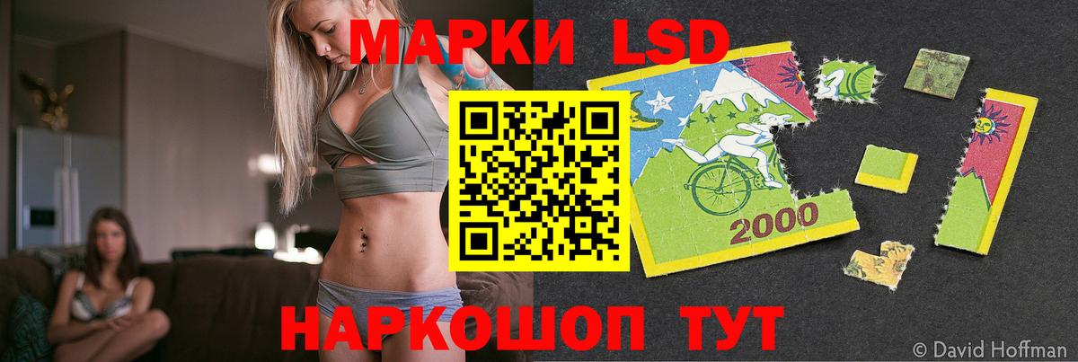 ЛСД экстази ecstasy Миллерово