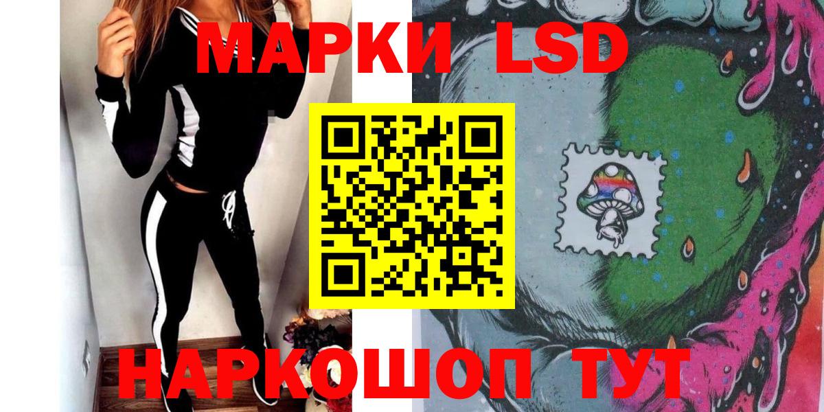 Марки N-bome 1,8мг  Вход с VPN  Марки NBOMe  Миллерово 