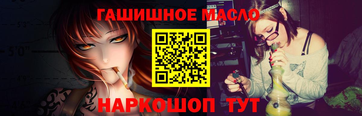 Дистиллят ТГК жижа Миллерово