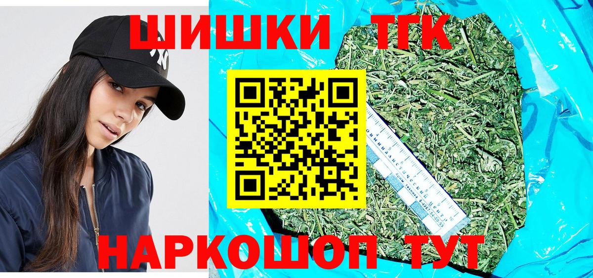 Марихуана конопля  Марихуана White Widow  Миллерово  Вход с VPN 